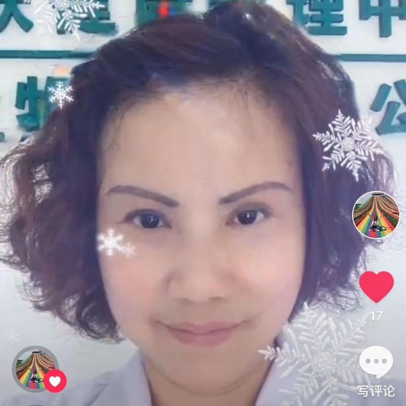 黄豆姐的第一张照片--明溪相亲网